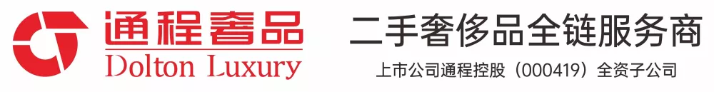 通程奢品logo