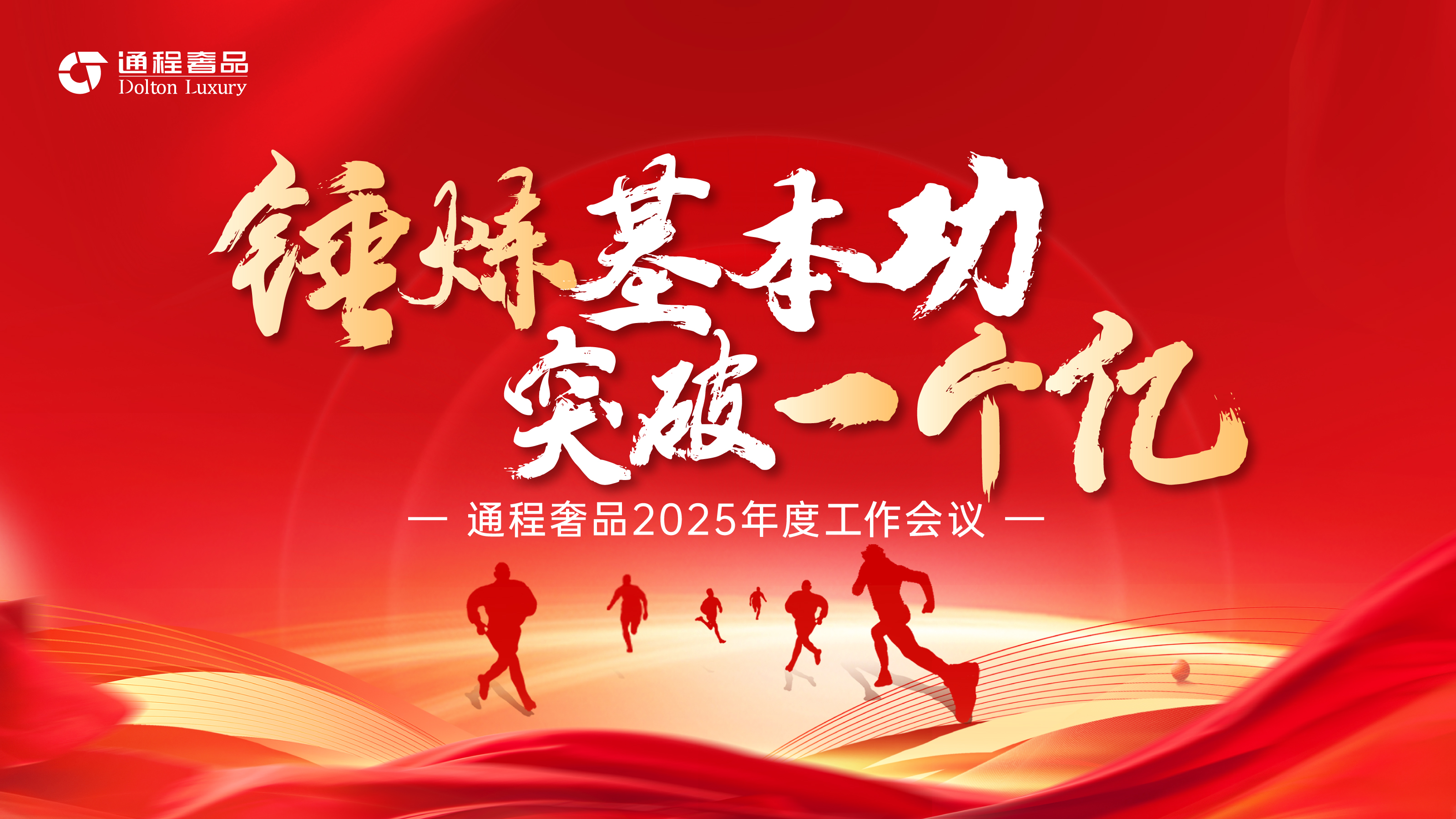 微信图片_20250113152220.jpg
